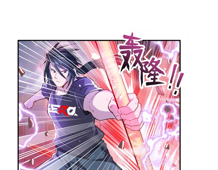 第210话 真武百战！17