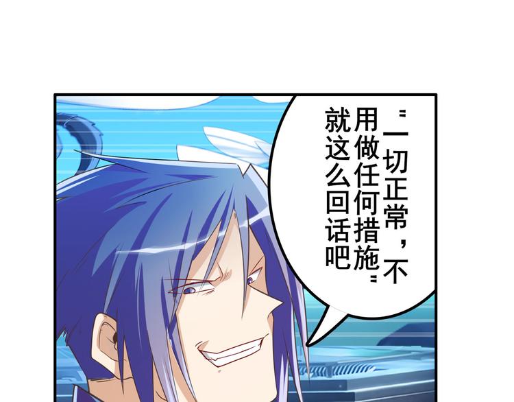 第206话120