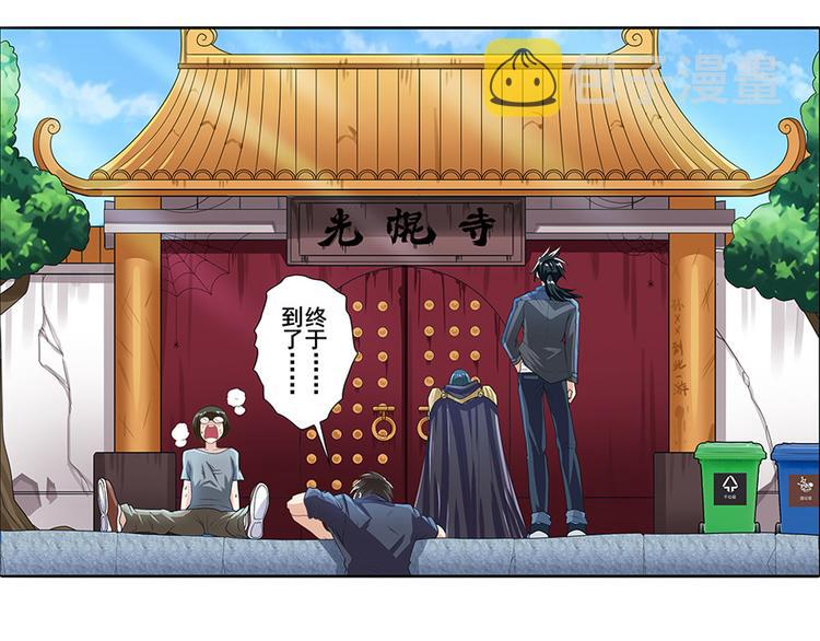 第131话17