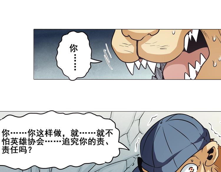 第18话40