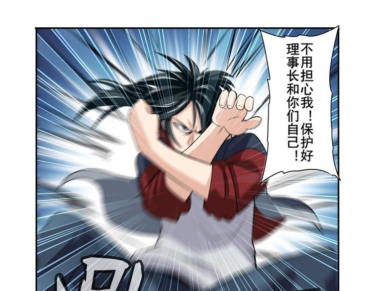 第97话 出手72