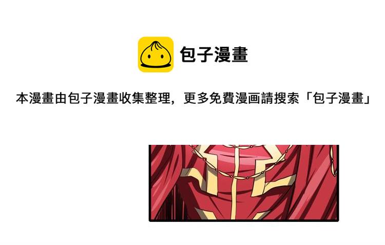 第153话45