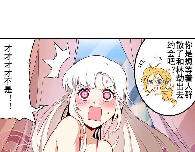 第279话 命运的降临102