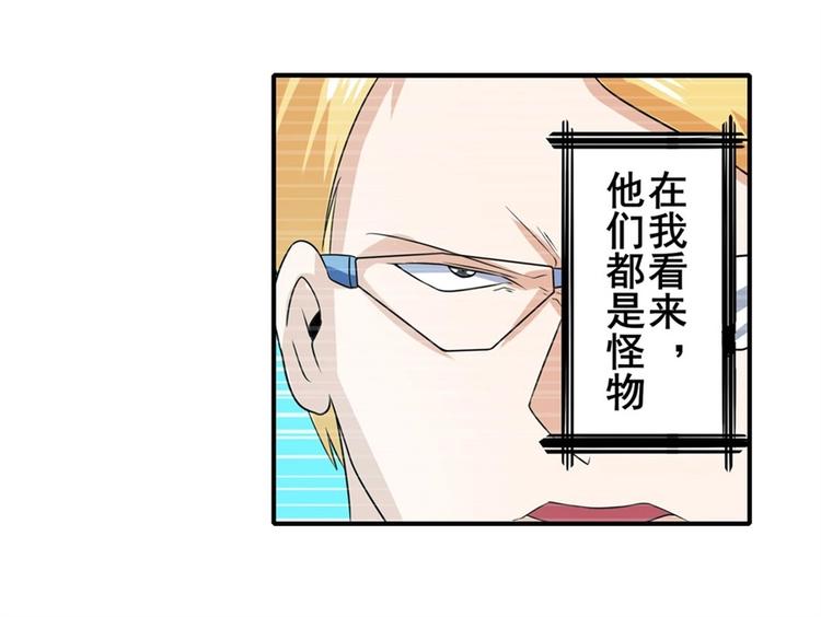 第143话21