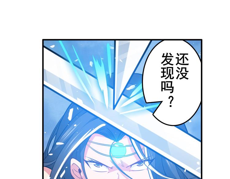 第219话 诛仙剑道81