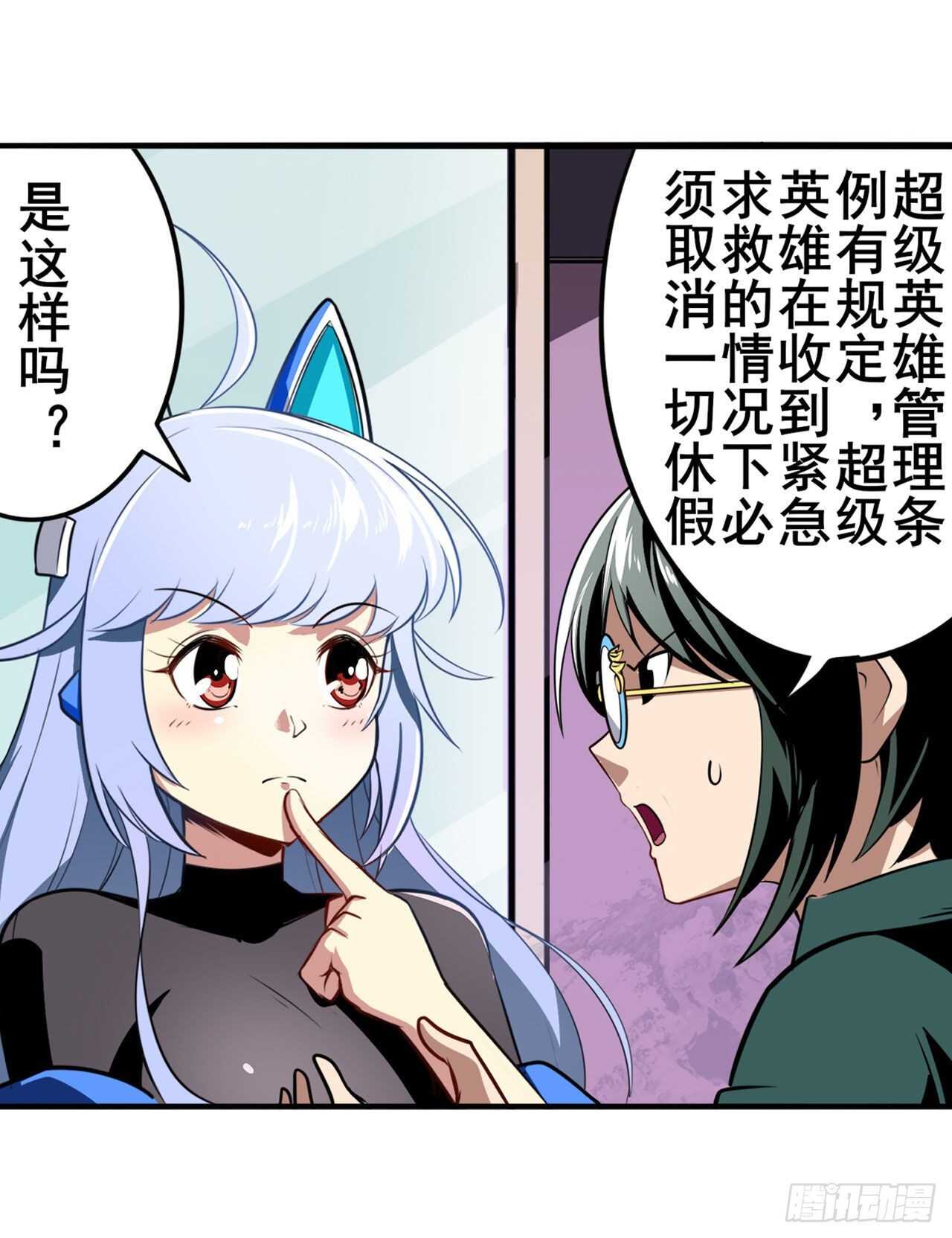 第308话 无限22
