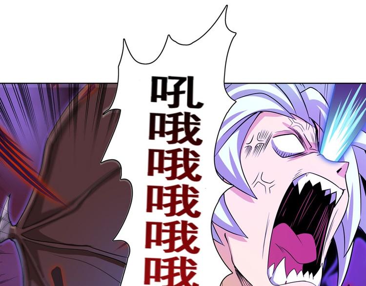 第92话 试炼93