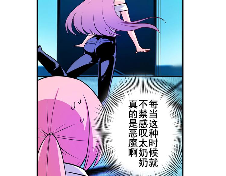 第231话 告别平行世界！126