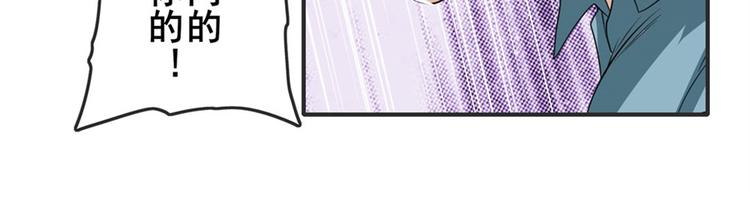 第116话 怪物105