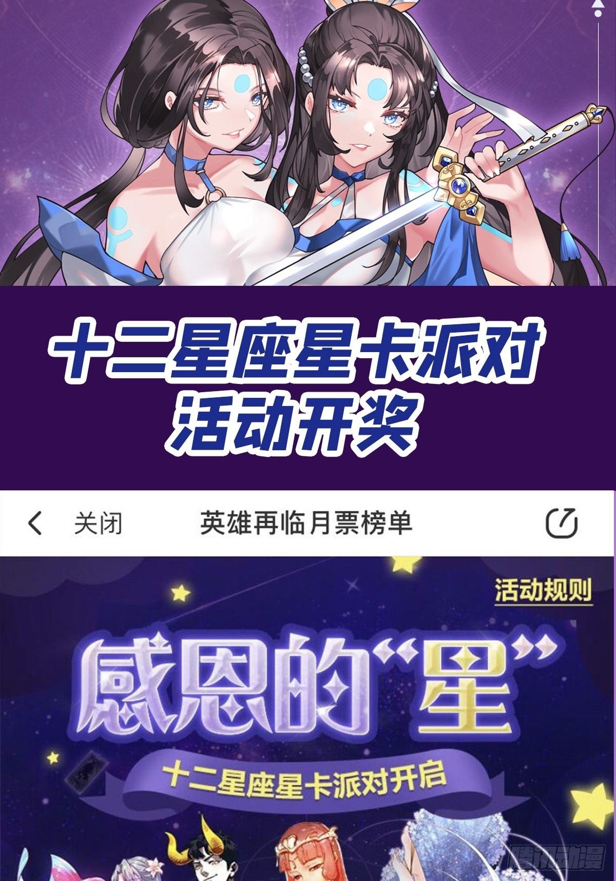 第344话 始作俑者77