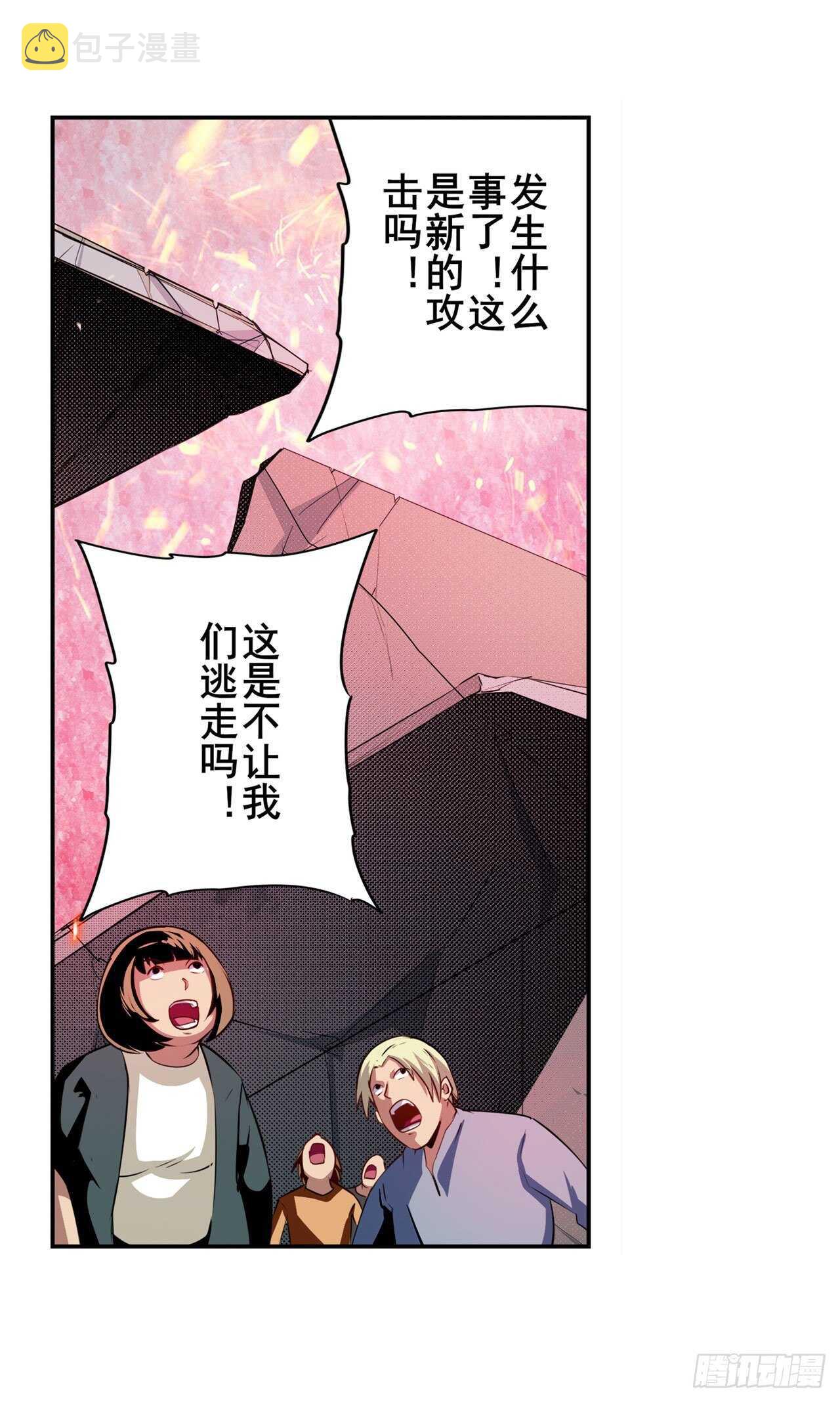第322话 九龙神火罩45