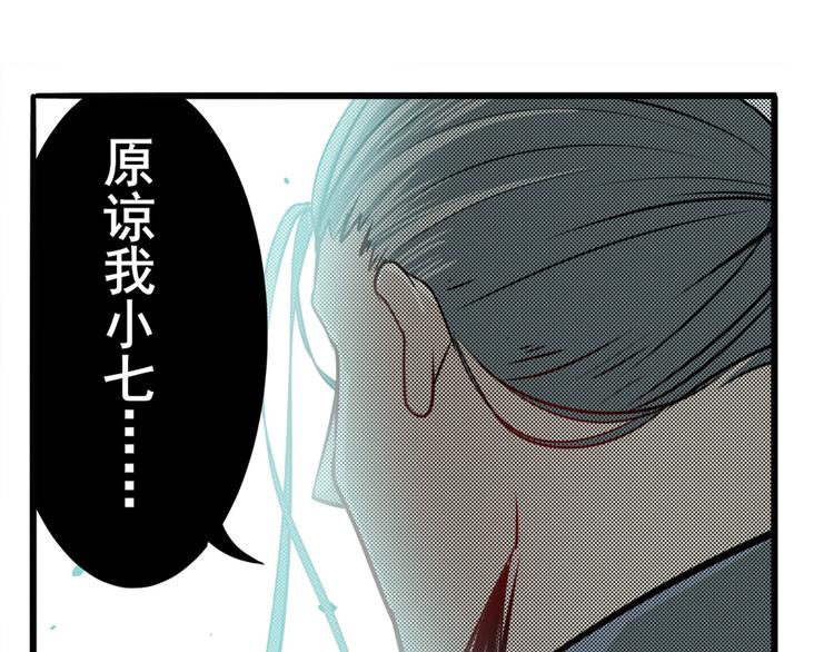 第246话 同门相残92