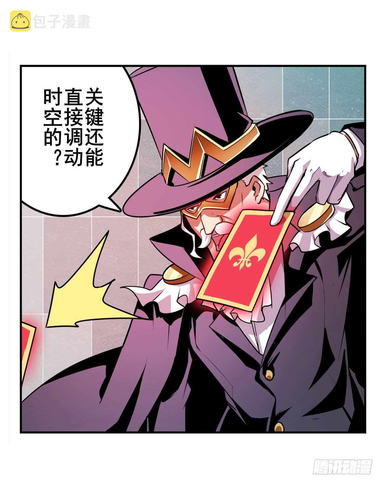 第329话 坦白14