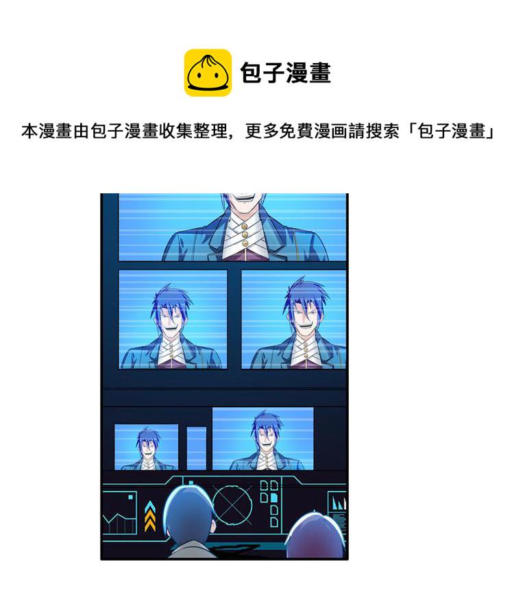 第197话105