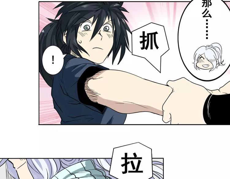 第43话111