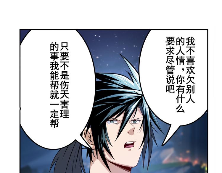 第302话 抹消98