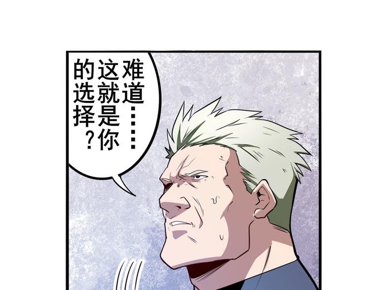 第292话 选择41