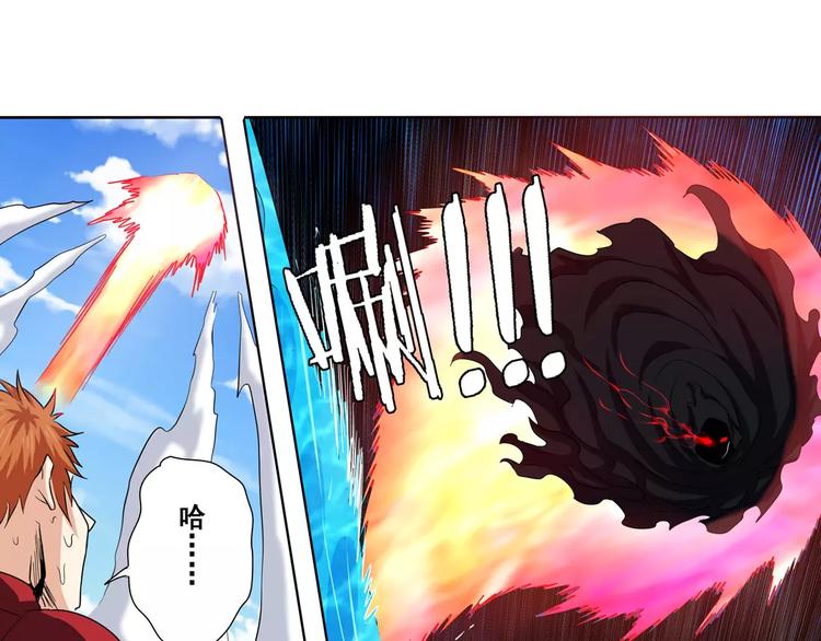 第57话 恐怖的实力91