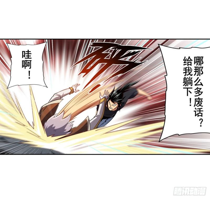 第406话 尘埃落定43