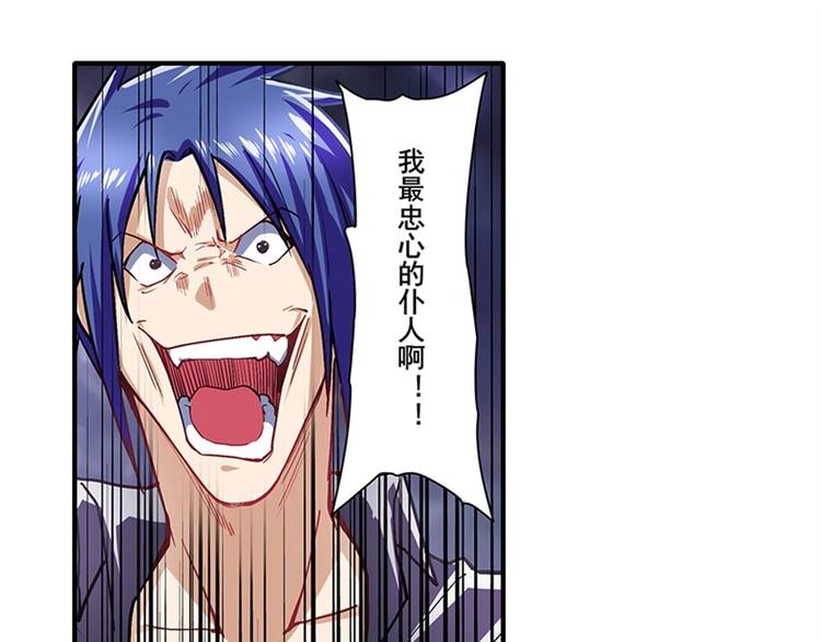 第168话62