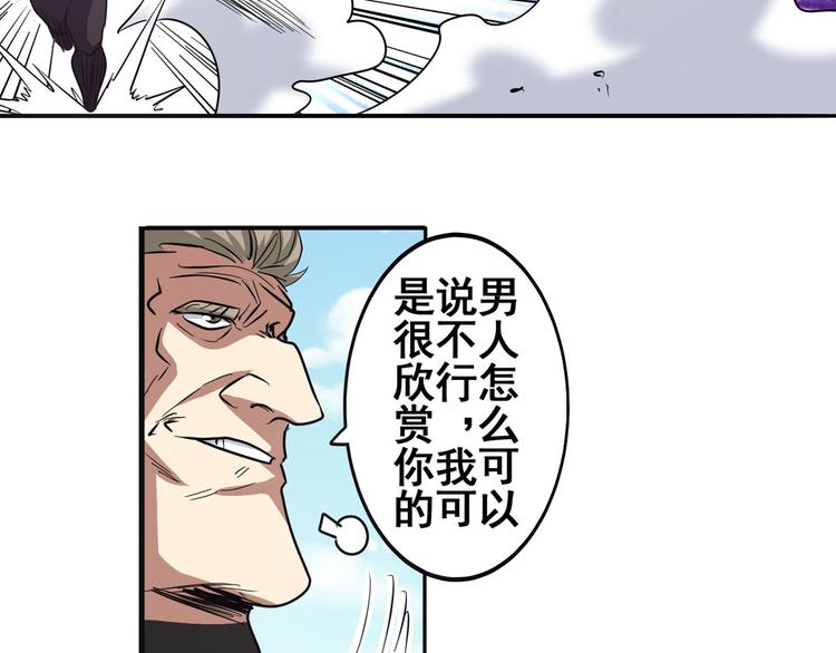 第54话20