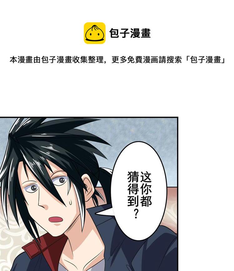 第120话164