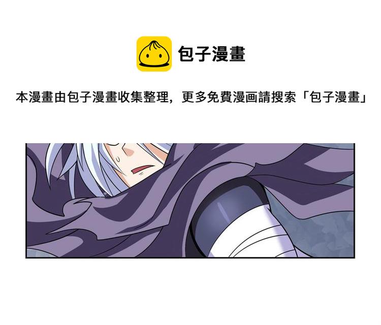 第101话 惹恼我的人必死161