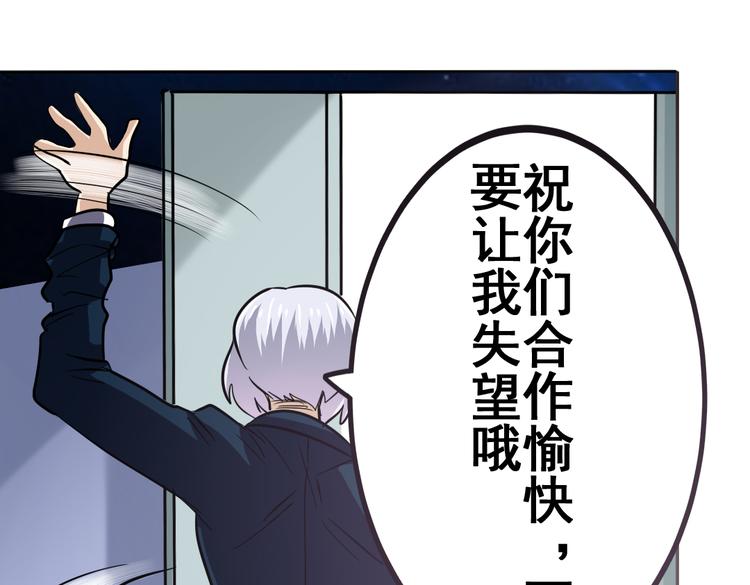 第28话76