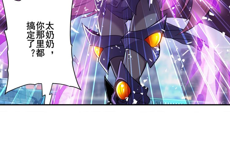 第220话 滑稽大炮149