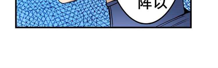 第102话 寻找巴弗灭真体127