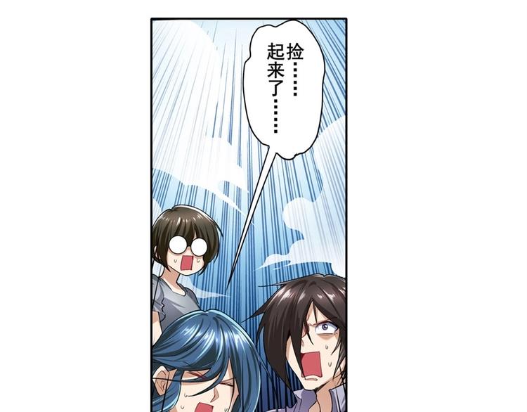 第157话68