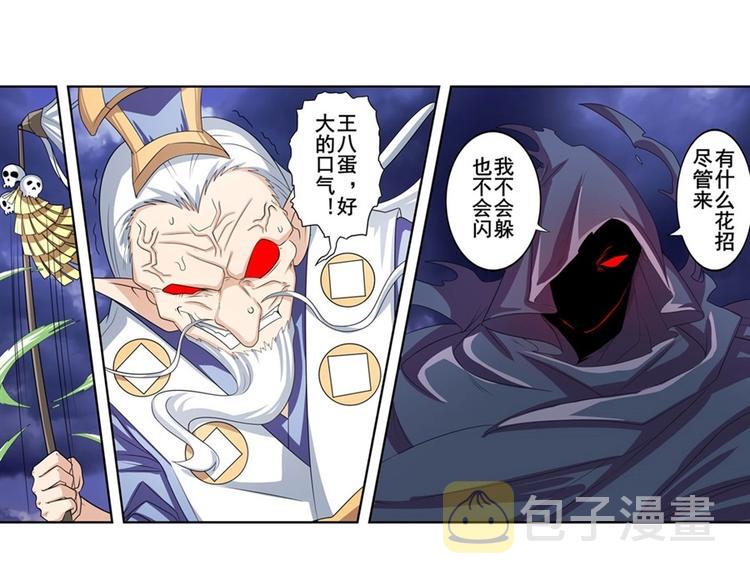 第143话51