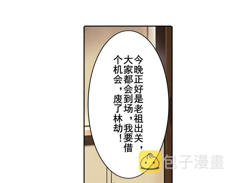 第115话88
