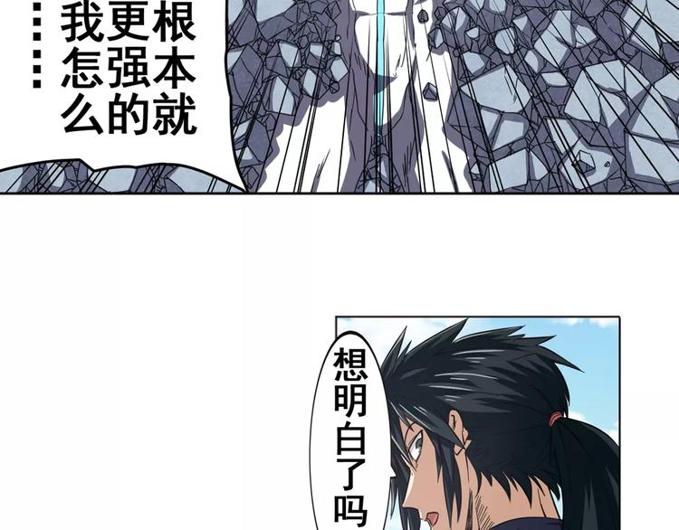第43话9