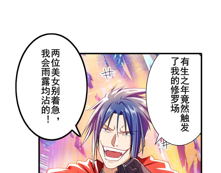 第182话40