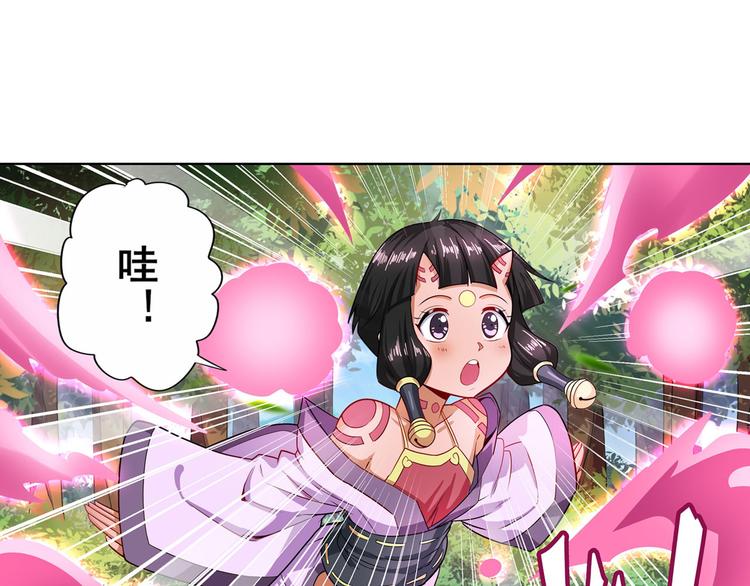 第193话40