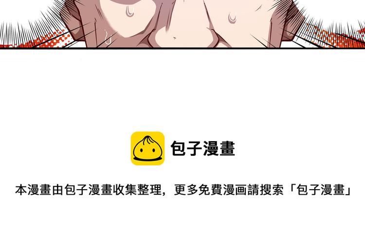 第292话 选择147