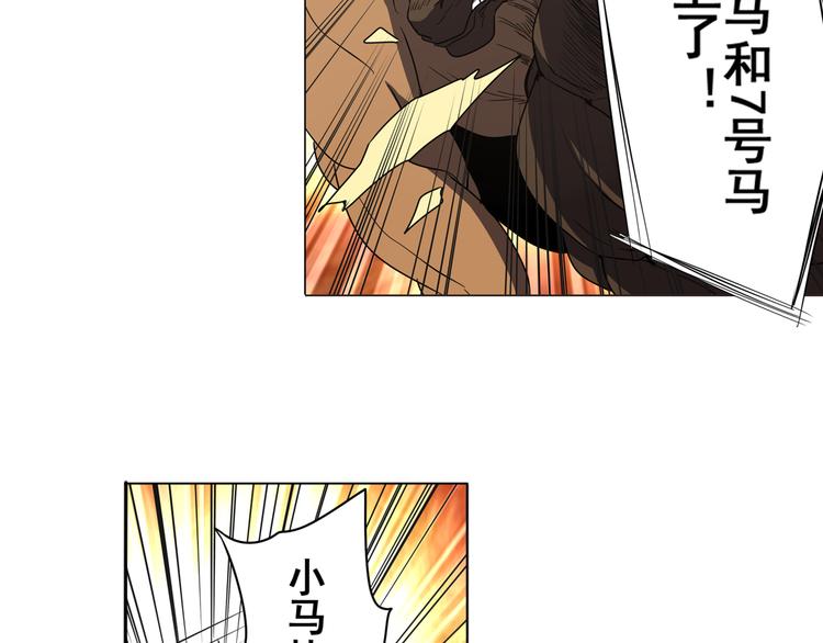 第31话17