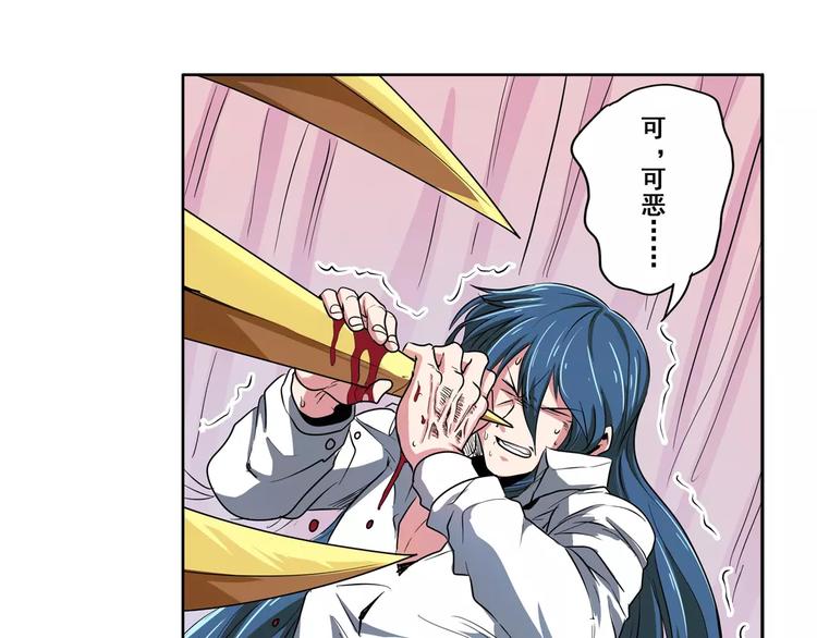 第68话 英雄救美65