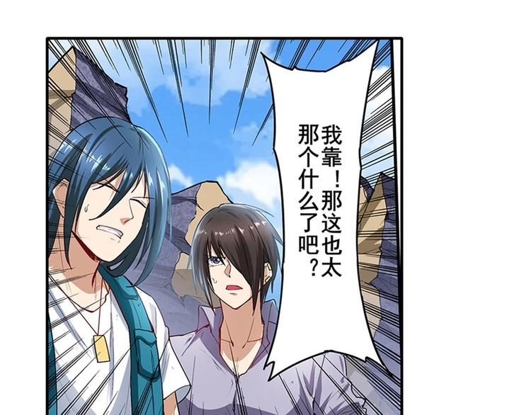 第161话54