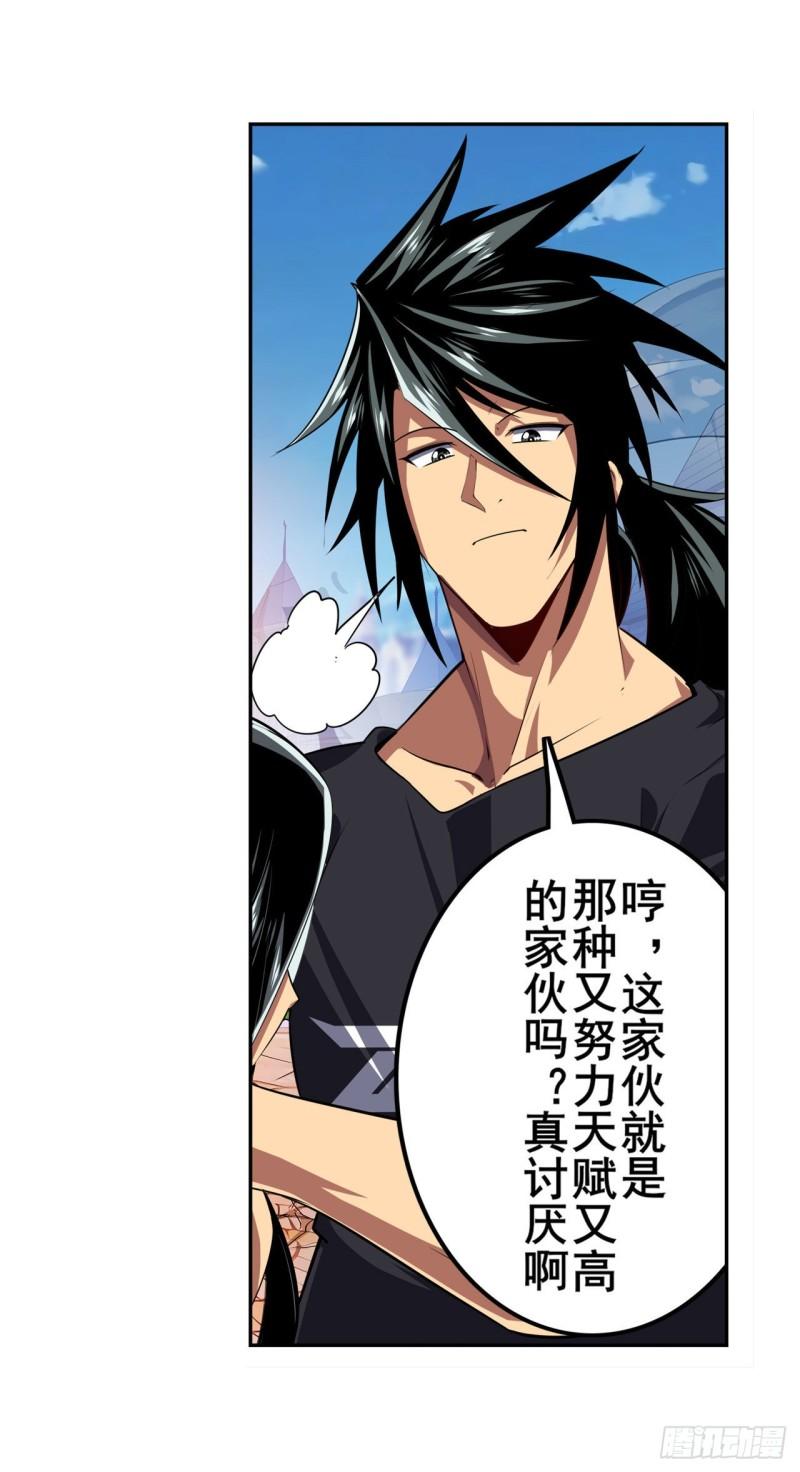 第404话 真神降临11