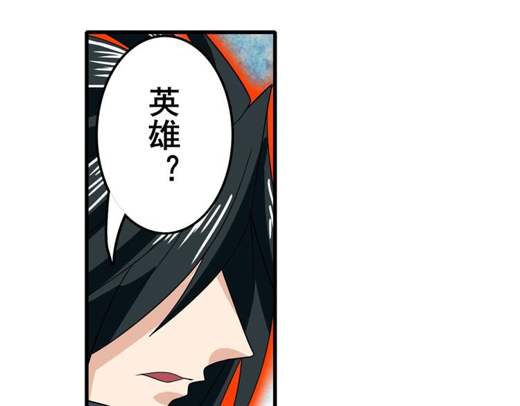 第119话55
