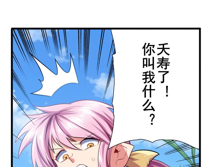 第188话142
