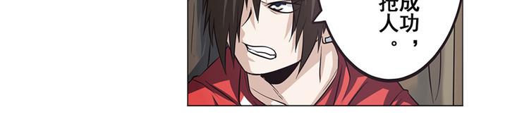 第21话36
