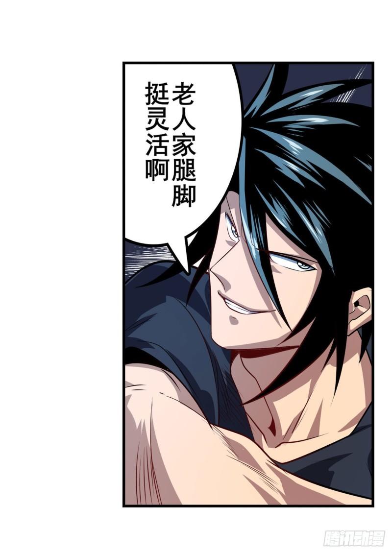 第400话 试探27