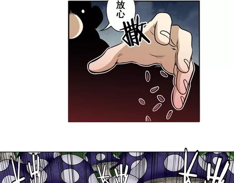 第51话89