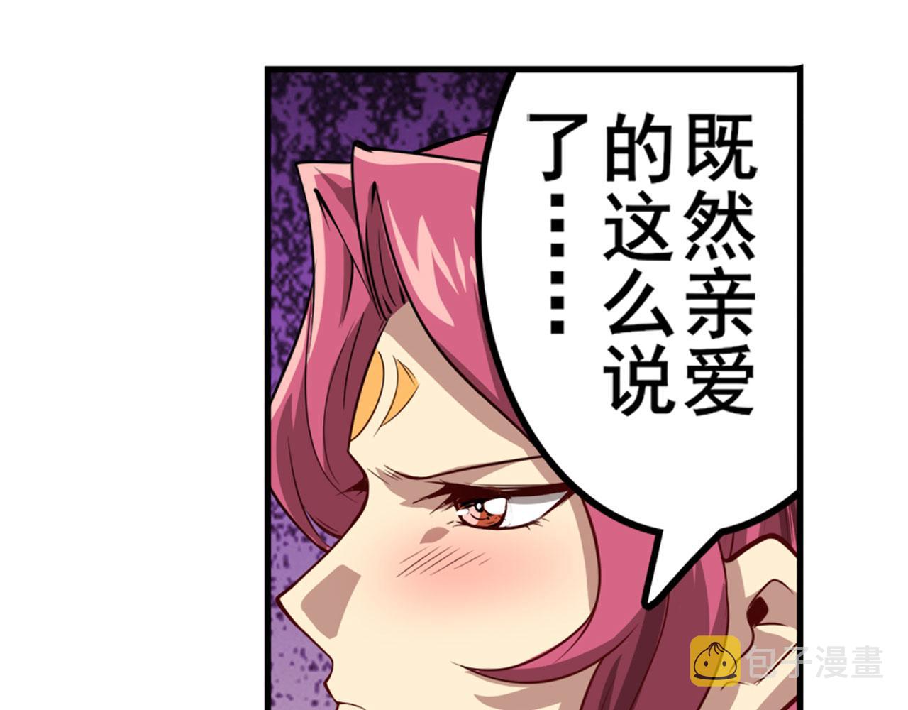 第418话 又见修罗场116