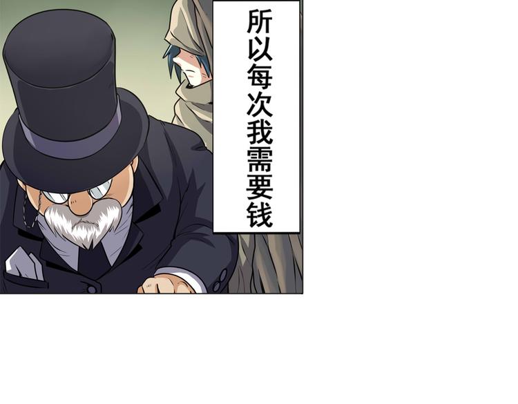 第8话28