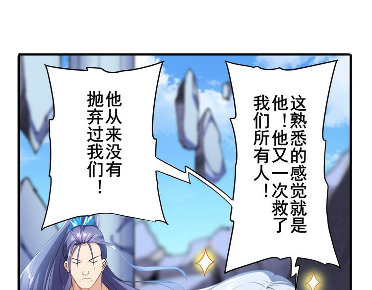 第188话23