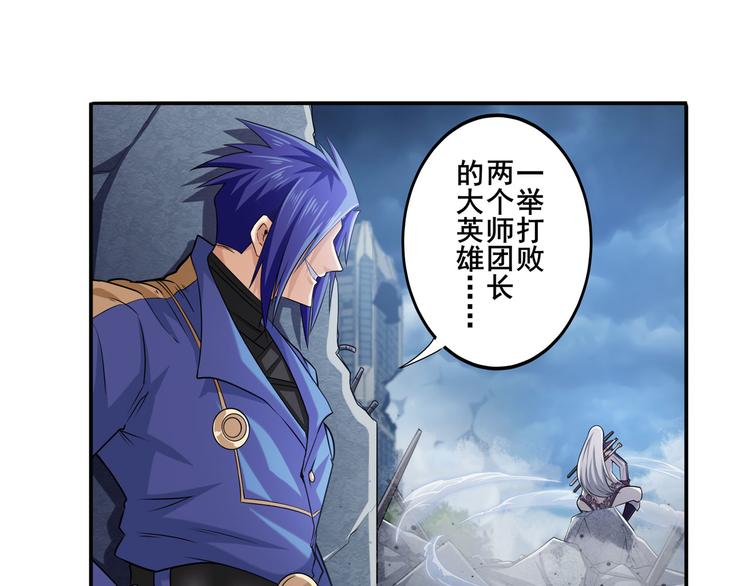 第214话 一剑灭万物135
